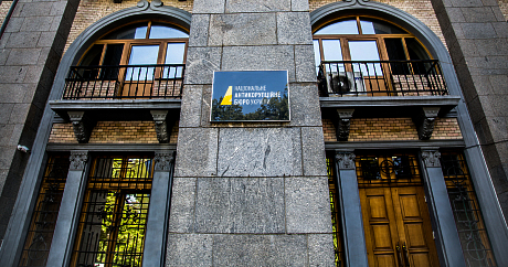 Official position of NABU regarding the events of July 21