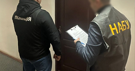 Хабар за закриття справи: викрили суддю з Кіровоградщини (ФОТО)