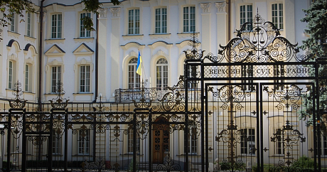 Корупція у Верховному Суді: нові підозри (ФОТО)